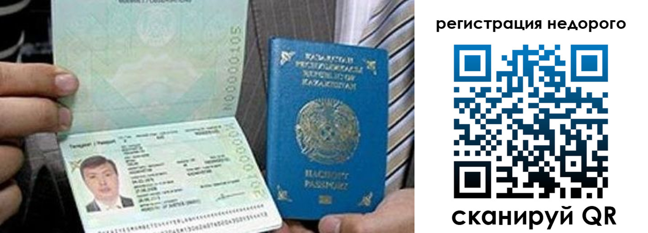 пропишу в квартире в Сосновоборске