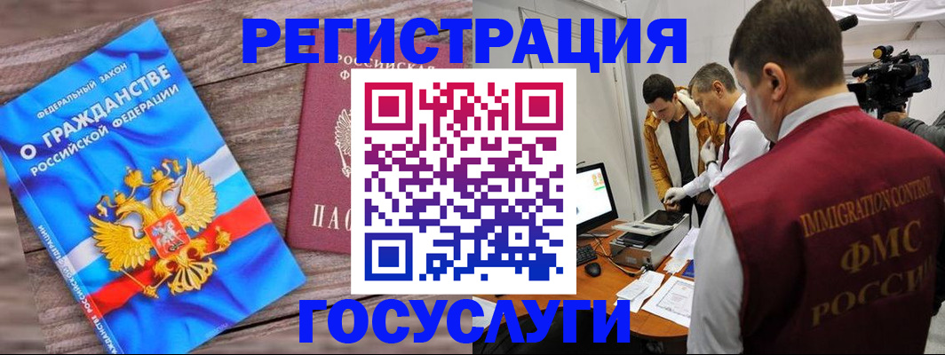 прописка в квартире в Сосновоборске
